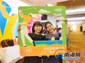 海南赴日韓開(kāi)展旅游推介，高爾夫旅游產(chǎn)品引關(guān)注